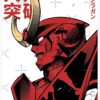 flat750x075f pad750x1000f8f8f8.u15 77 - Gurren Lagann UK Shop