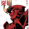 flat750x075f pad750x750f8f8f8 67 - Gurren Lagann UK Shop