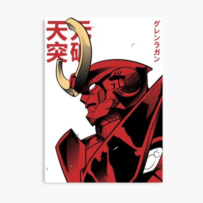 Gurren Lagann Vintage Poster