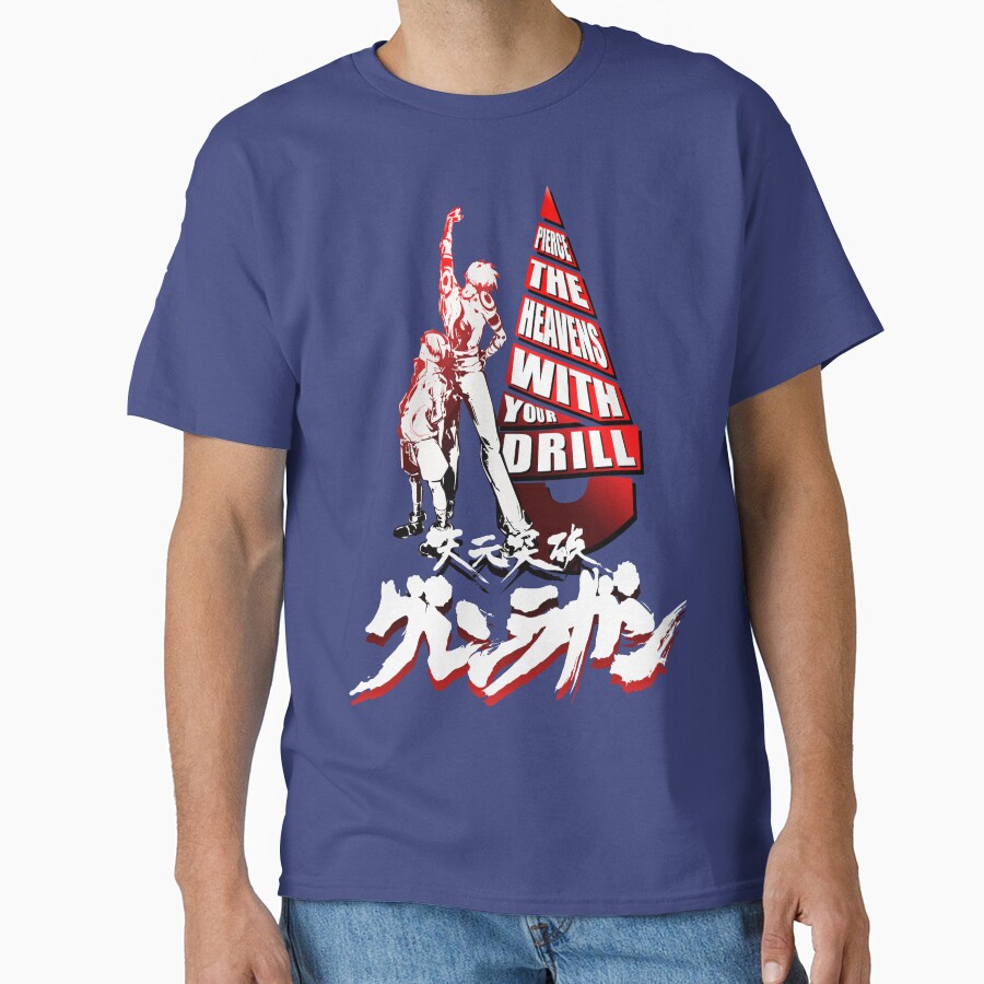 Pierce The Heavens Anime T-shirt - Image 4