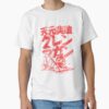 ssrcoclassic teemens 02fafafaca443f4786frontproduct squarex1000 71 - Gurren Lagann UK Shop