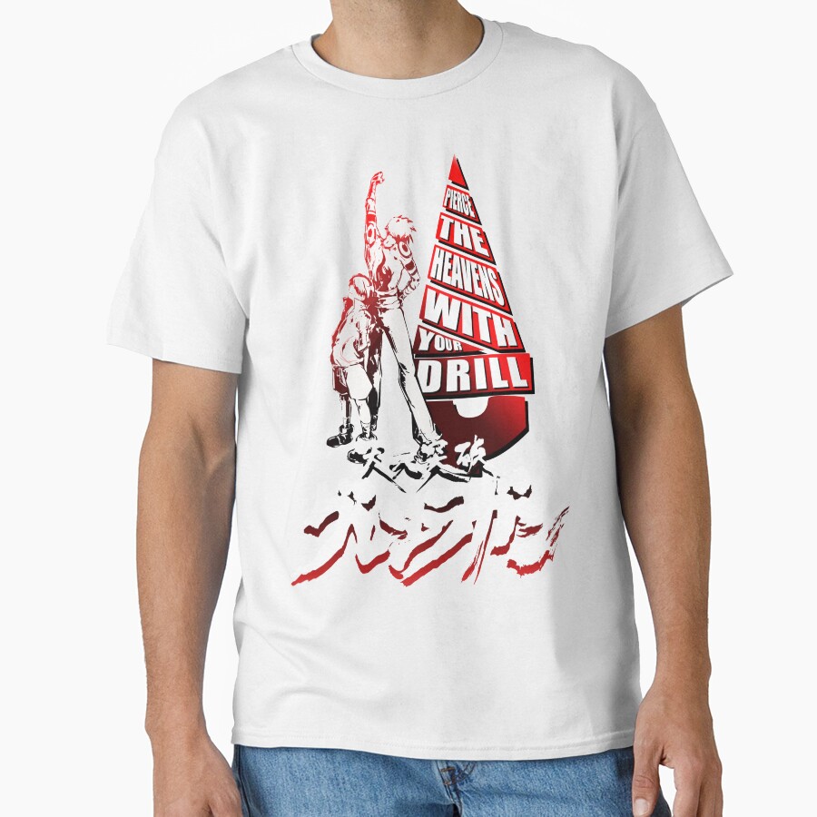 Pierce The Heavens Anime T-shirt - Image 2