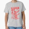 ssrcoclassic teemens 02heather greyfrontproduct squarex1000 71 - Gurren Lagann UK Shop