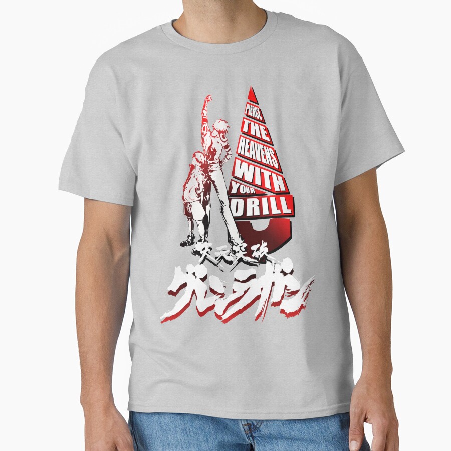 Pierce The Heavens Anime T-shirt - Image 3