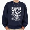 ssrcooversized sweatshirtmens 0105081f66c8590f4efrontsquare productx1000 83 - Gurren Lagann UK Shop