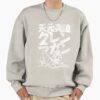 ssrcooversized sweatshirtmens 01oatmeal heatherfrontsquare productx1000 83 - Gurren Lagann UK Shop